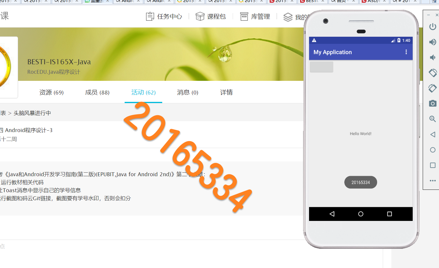 android项目课程设计报告 android课程设计源代码_android项目课程设计报告_04