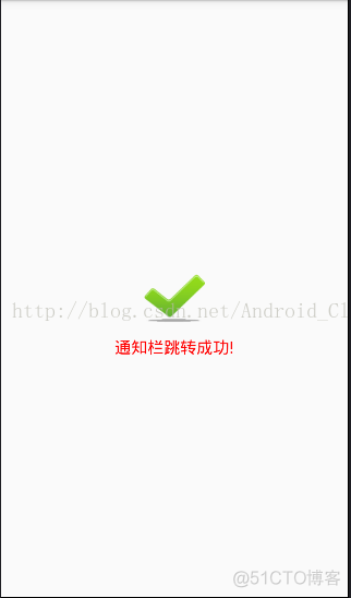 android项目集成zxing 安卓集成sdk_极光推送_11