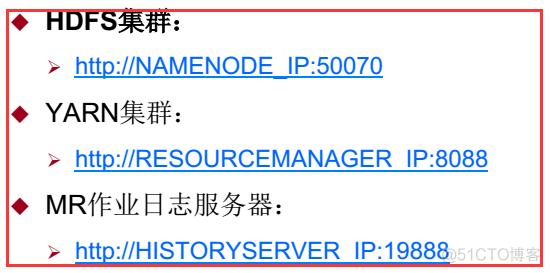 apache hadoop完全分布式搭建 hadoop完全分布式环境搭建_服务器_07