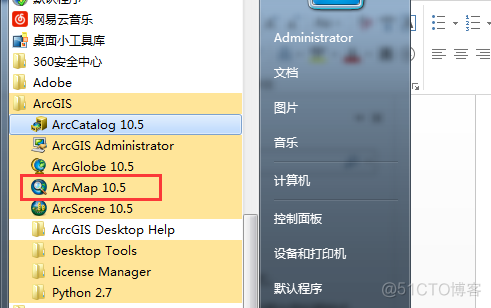 api arcgis for javascript安装 arcgis安装教程10.5安装_安装包_23