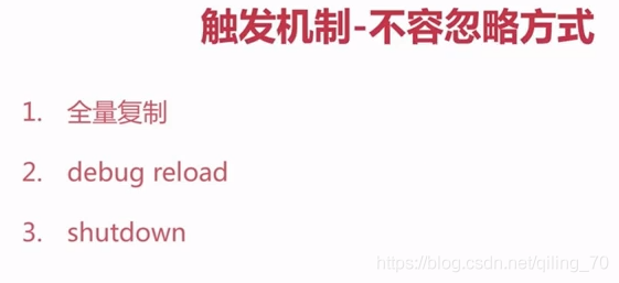 aof redis 策略 redis aof配置_aof redis 策略_05