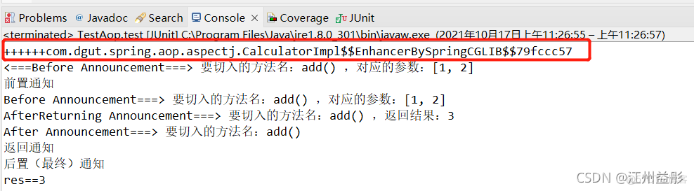 aop方式 java 数据权限 java spring aop_spring_24