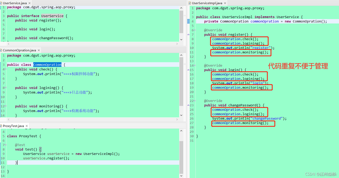 aop方式 java 数据权限 java spring aop_java_04