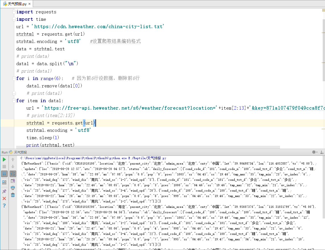 api凭借 axios 怎么用api获取数据_python3爬虫数据清洗与可视化实战_04