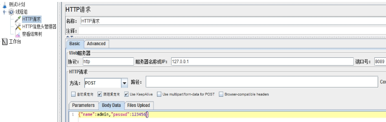 api接口 django框架 python python web api接口_json_07