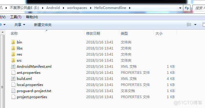 app mac 命令行android 安卓命令行app_JAVA_13