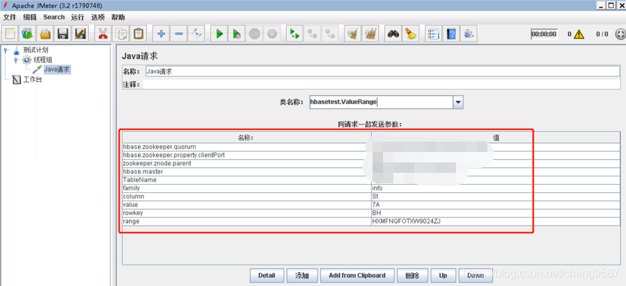 jmeter java请求模拟 jmeter发送java请求_jmeter java请求模拟