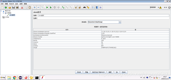 jmeter java请求模拟 jmeter发送java请求_jmeter java请求模拟_07