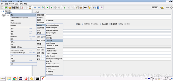 jmeter java请求模拟 jmeter发送java请求_ide_06