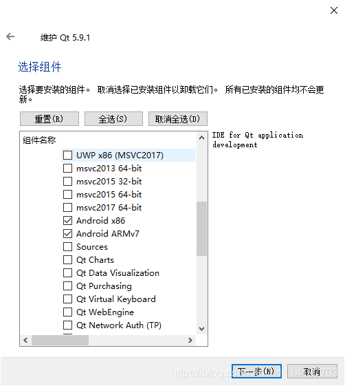 android环境搭配 for qt qt配置android环境_Android_03