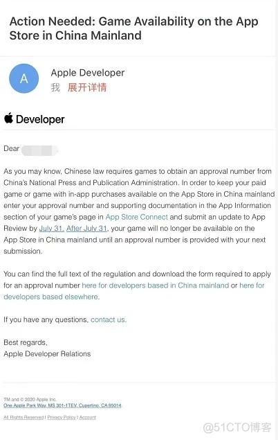 app应用下架 ios ios下架的应用_企业签_04