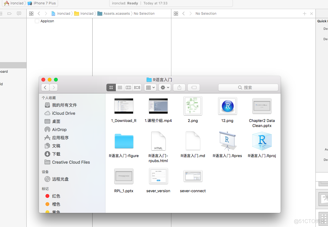 app开发请求 ios ios的app开发_控件_09