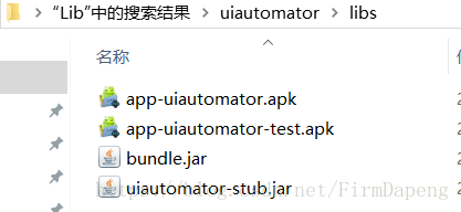 app开发调用python库 python调用android api_uiautomator_05