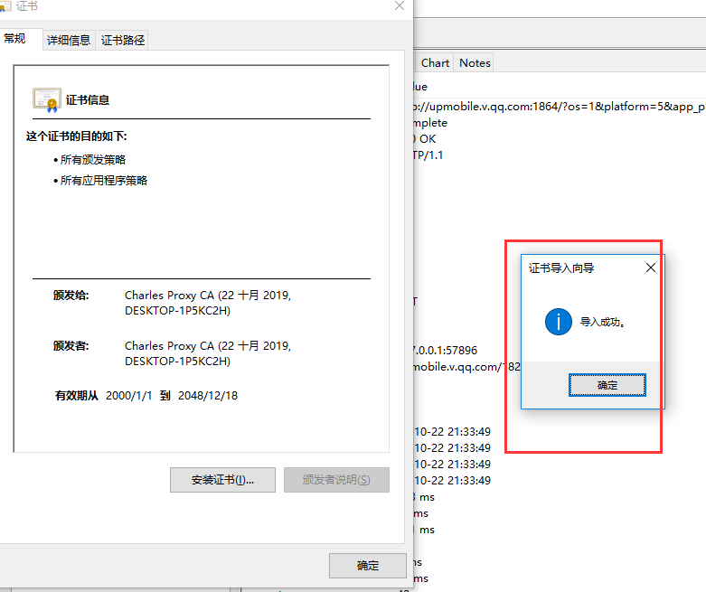 app排行榜新进热门榜的新app 爬虫爬取ios app爬虫软件_代理服务器_12