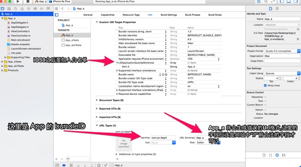 app推送跳转 ios ios跳转app关闭_app推送跳转 ios_05