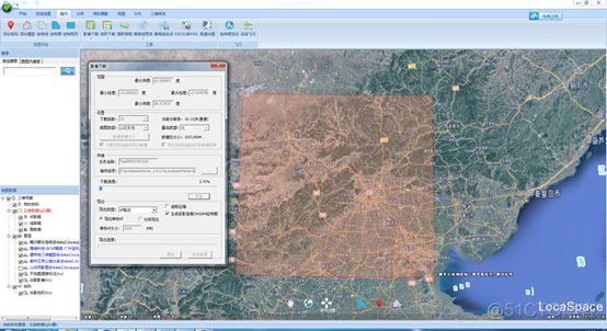 arcgis里使用python裁剪影像 arcgis 裁剪影像_arcgis_07