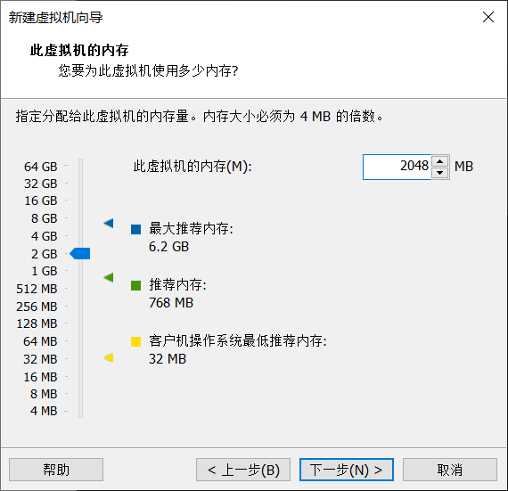 arch bios 安装grub archlinux安装教程bios_linux_08