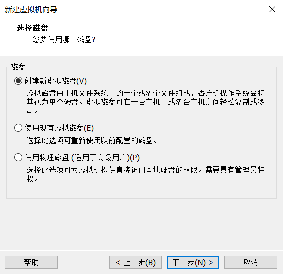 arch bios 安装grub archlinux安装教程bios_Archlinux BIOS_12