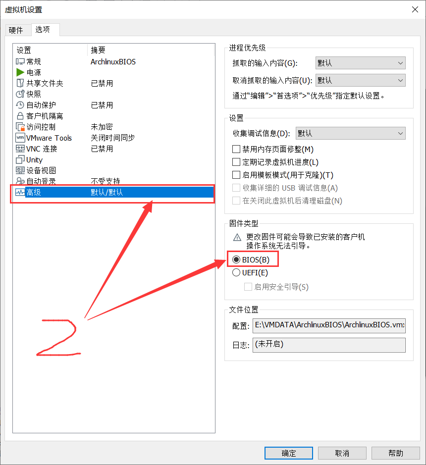 arch bios 安装grub archlinux安装教程bios_linux_19