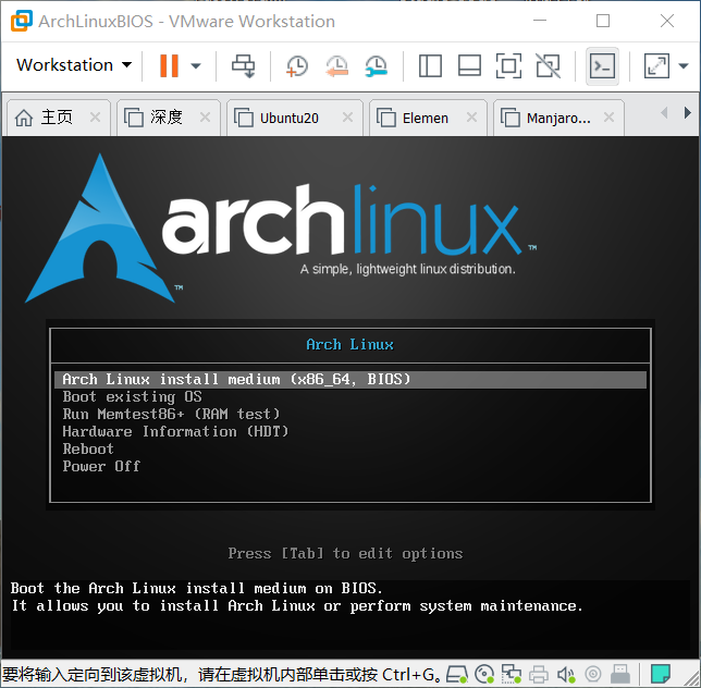 arch bios 安装grub archlinux安装教程bios_Archlinux BIOS_20