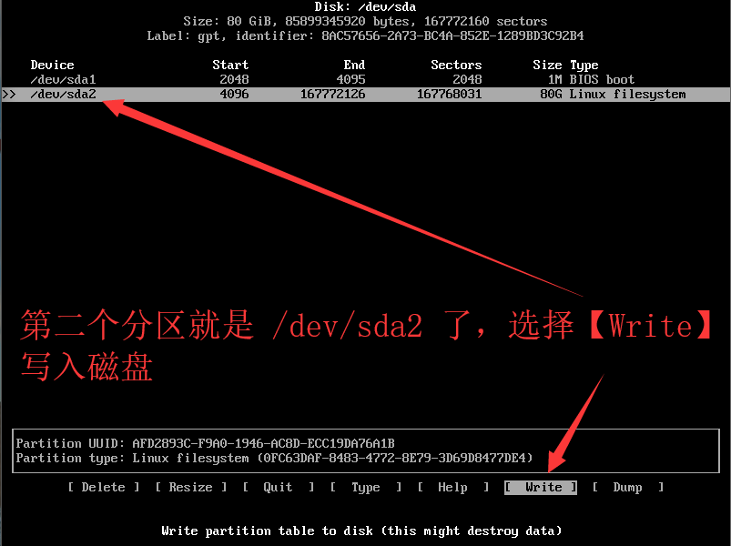 arch bios 安装grub archlinux安装教程bios_vim_29