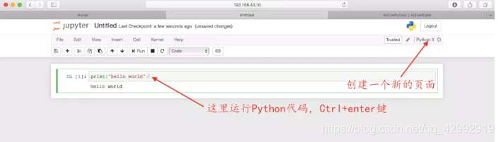 python用什么ide较好 python有什么ide_Shell