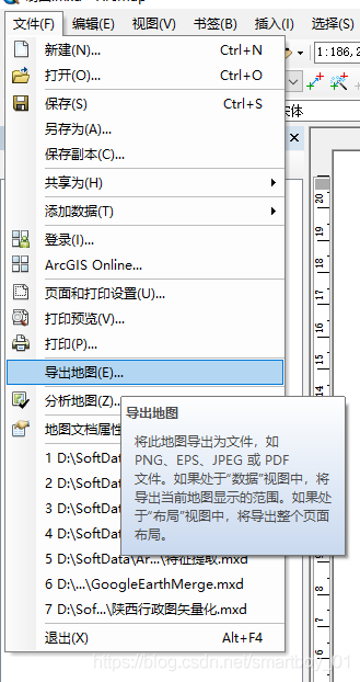 arcgis实时轨迹数据可视化 gis地图数据可视化教程_栅格_02