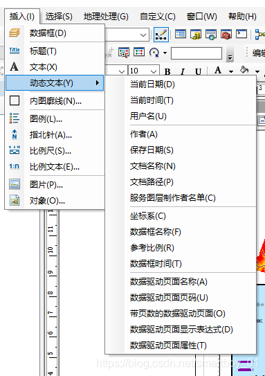 arcgis实时轨迹数据可视化 gis地图数据可视化教程_图层