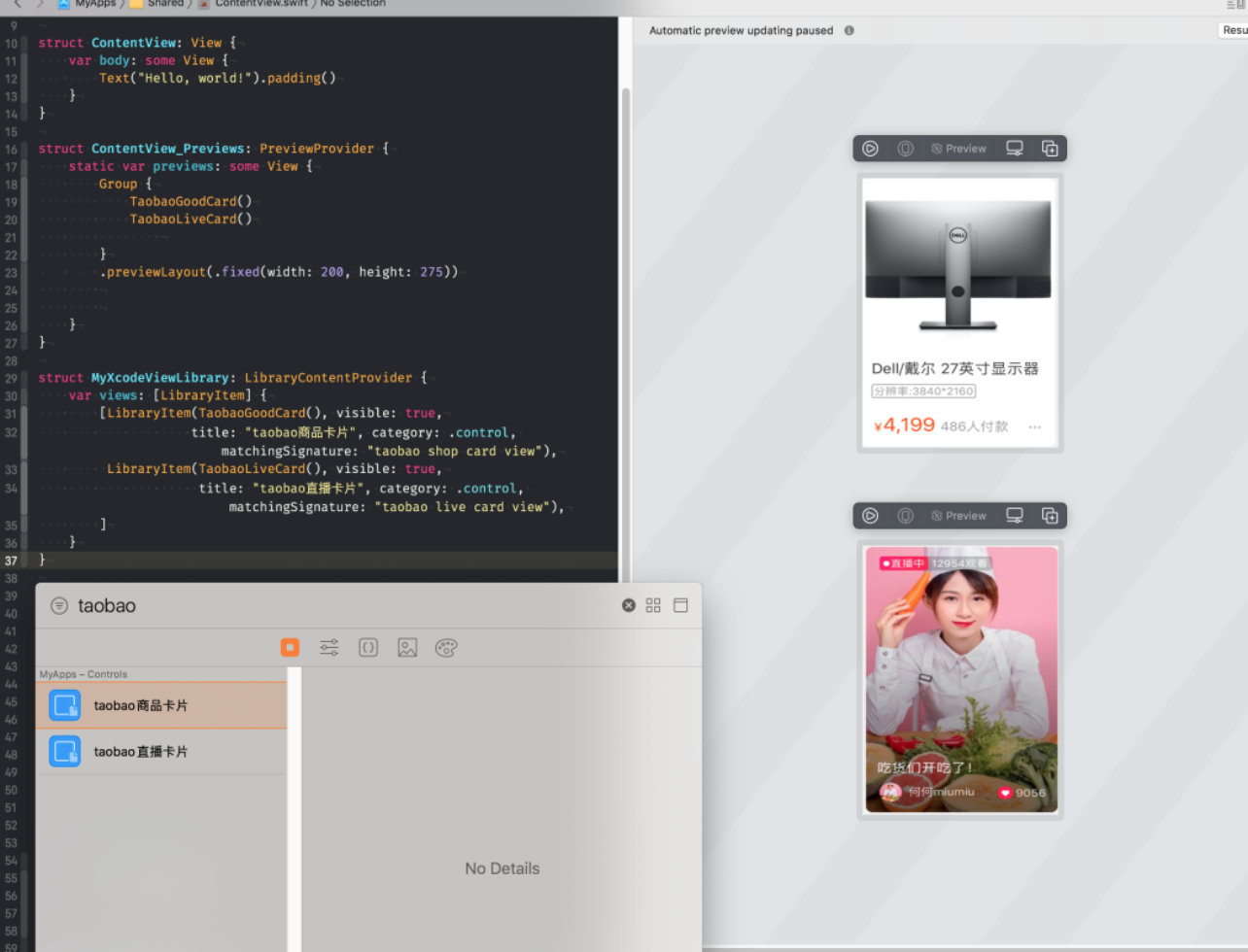 arr ios swift 转换 ios swiftui_数据_05