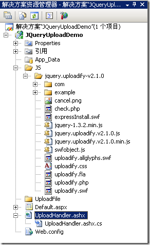 asp jquery上传文件进度条 jquery uploadify上传_asp jquery上传文件进度条