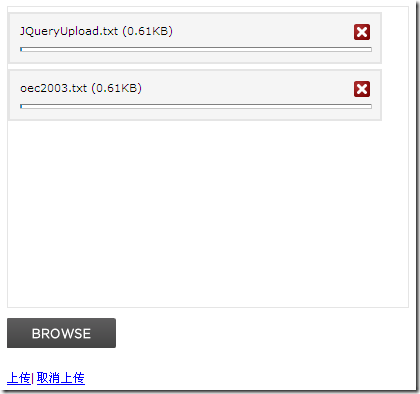 asp jquery上传文件进度条 jquery uploadify上传_xhtml_02