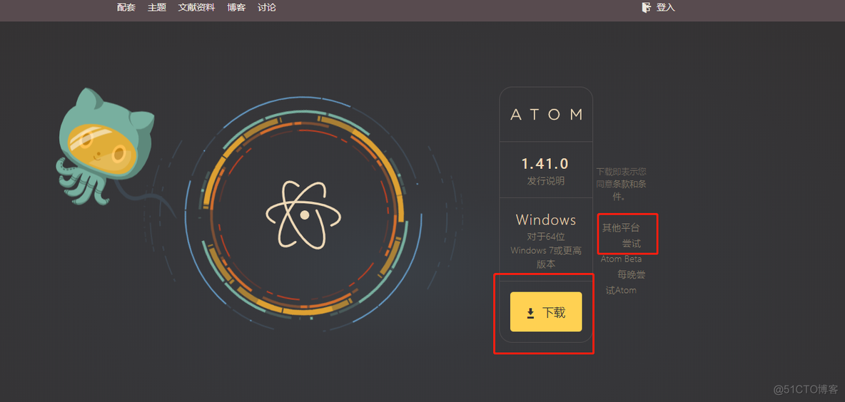 atom python 版本 atom和python_python