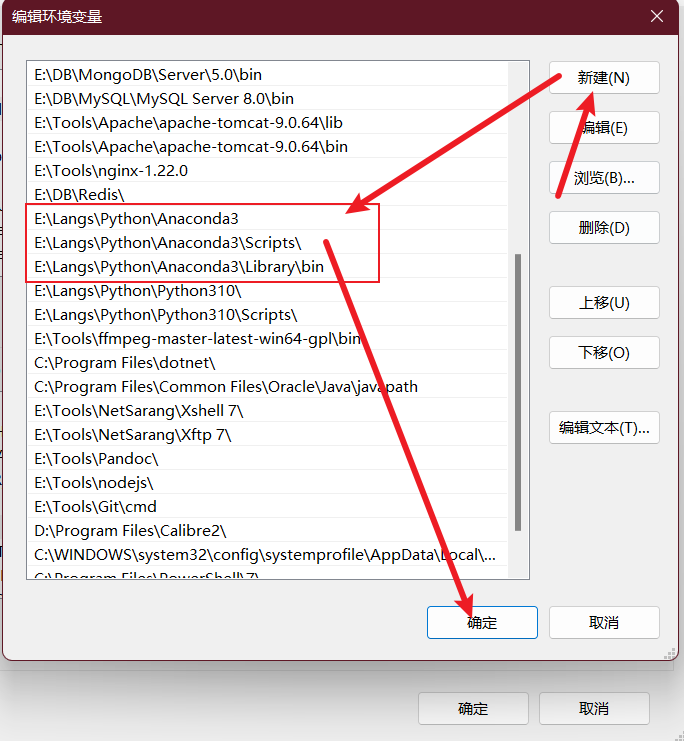 atom python设置 python环境配置anaconda_用户名_15