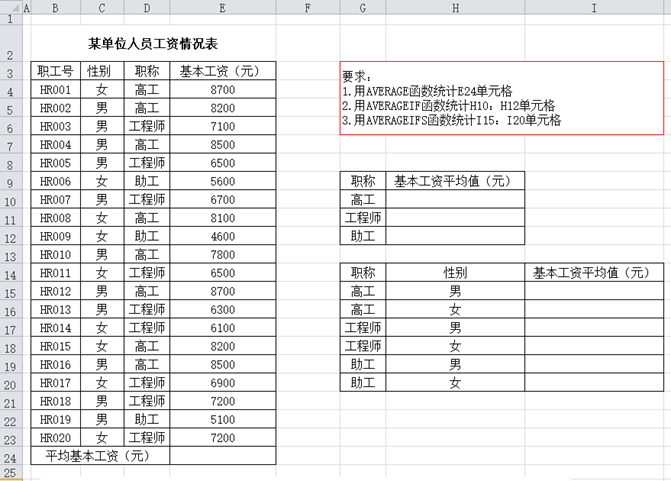 avg hive 平均值 average算平均值_保留小数位数