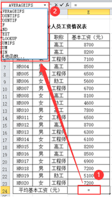 avg hive 平均值 average算平均值_保留小数位数_02