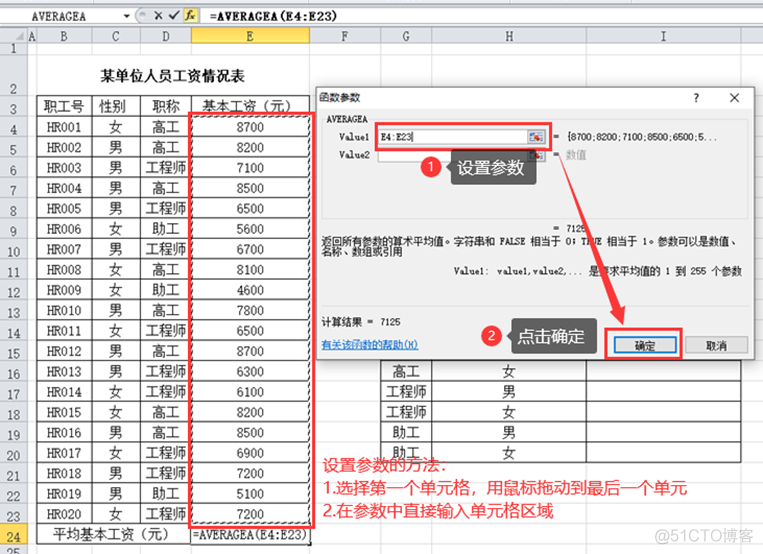 avg hive 平均值 average算平均值_保留小数位数_04