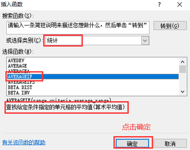 avg hive 平均值 average算平均值_计算机基础知识_07