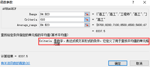 avg hive 平均值 average算平均值_avg hive 平均值_09