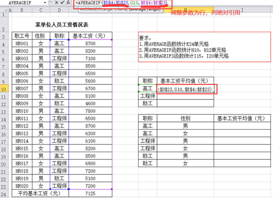 avg hive 平均值 average算平均值_avg hive 平均值_11