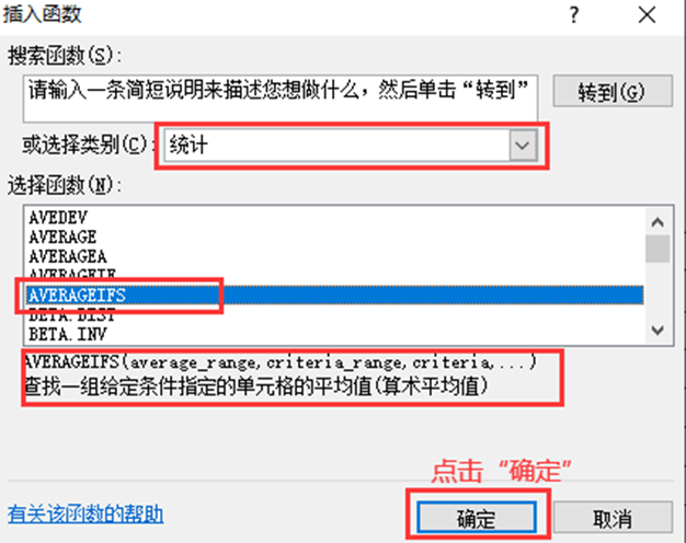 avg hive 平均值 average算平均值_保留小数位数_13