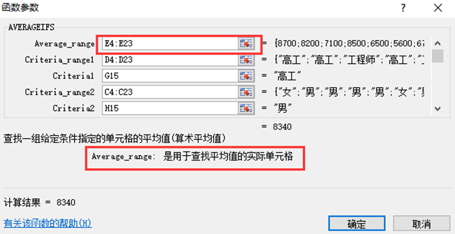 avg hive 平均值 average算平均值_avg hive 平均值_14