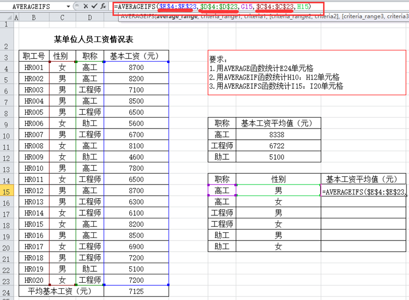 avg hive 平均值 average算平均值_avg hive 平均值_19