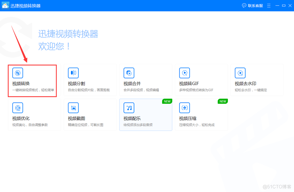 avi格式 ios avi格式怎么转换成视频_指定位置_02