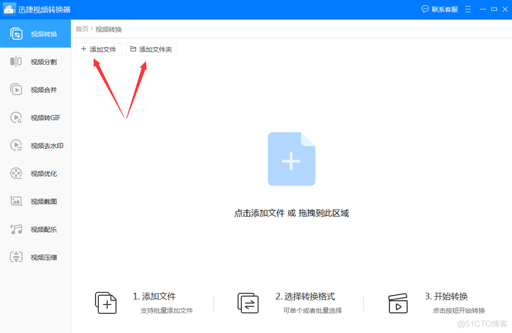 avi格式 ios avi格式怎么转换成视频_指定位置_03