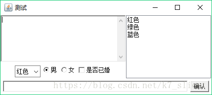 awt包组件 gui组件 java awt常用组件_awt包组件 gui组件 java