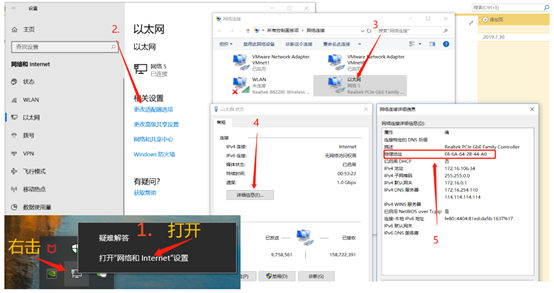 axios 判断断网 如何判断网段_网络