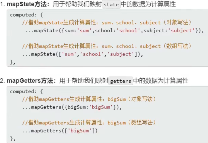 axios模块化 vue vuex模块化开发_命名空间_06