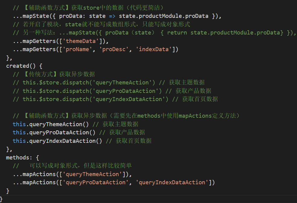 axios模块化 vue vuex模块化开发_命名空间_12