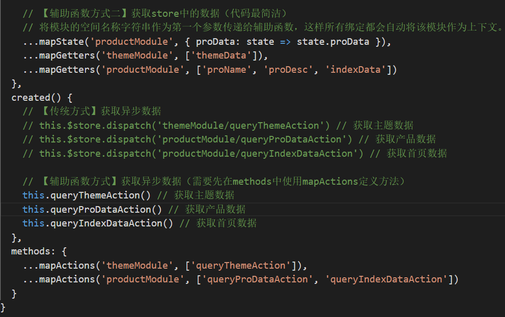 axios模块化 vue vuex模块化开发_Vue_15