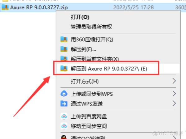 axure ios安装包 rp9 axure rp安装包百度云_界面设计